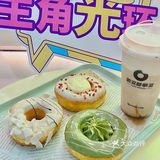 成都七夕这样过｜给ta来一份爱的甜甜圈🍩  