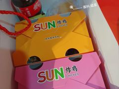 -SUN炸鸡专门店(西塔总店)