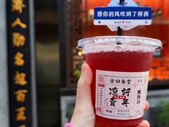 -方回春堂(拱宸桥店)