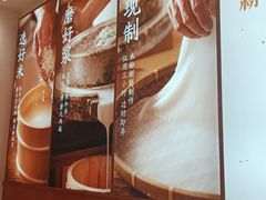 -小满手工粉(杭州滨江龙湖店)