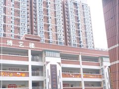 -未央区范家村小学