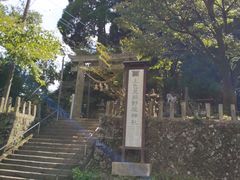 -上色见熊野座神社