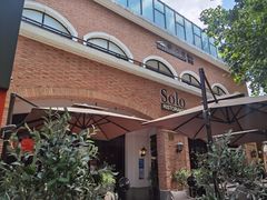 -Solo(衡山路店)