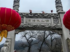 -青岛崂山太清宫