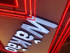 -Let’s WaKao瓦烤(贝森店)
