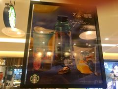 -星巴克臻选(杭州万象城店)