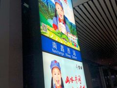 -南昌西站