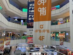 -北京华联购物中心(天通苑店)