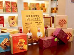 -皇玥(尖沙咀店)