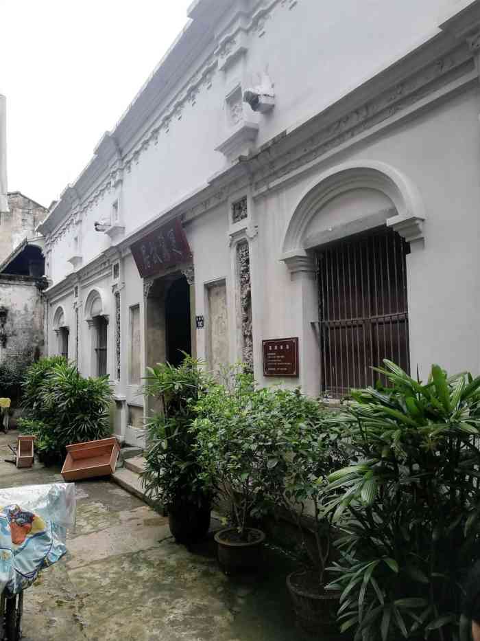 夏鼐故居-"今天陪着外甥女打卡温州历史故居,夏鼐故居.