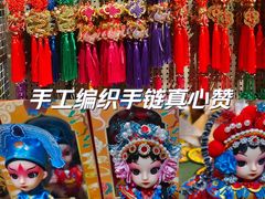 -时尚天河商业广场
