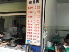 -甘记肥肠粉(马鞍北路店)
