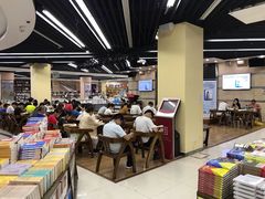 -新华书店(学府大道店)