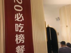 -宁夏国强手抓羊肉·清真菜(未央路凤三店)