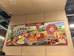 -海底捞火锅(方圆荟店)