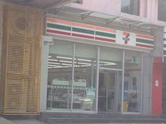 iphone_upload_pic-711便利店(安贞桥胜古南里店)