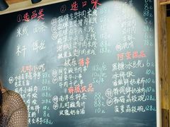 -云阿蛮生烫牛肉米线(景星店)