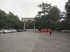 -西安市长乐公园