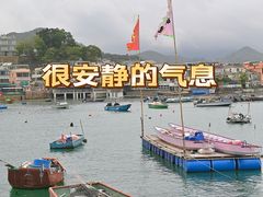 -南丫岛