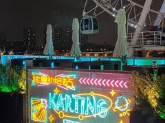 -1912街区