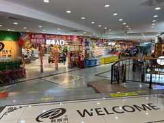 -利客来李村购物中心