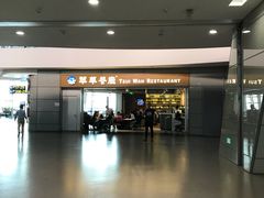 -翠華餐廳(浦东机场T1店)