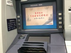 -交通银行(上海漕河泾科技支行)