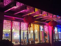 -阿英煲(凉城路店)