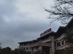 -凤翔首邑温泉度假村
