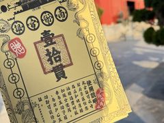 -开封府