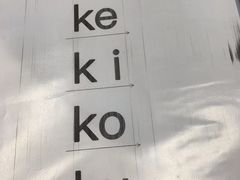 -GogoReading少儿英语分级阅读(双井中心店)