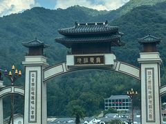-三清山风景名胜区