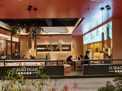 -将军府·鸡毛店(武侯祠店)