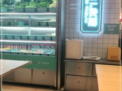 -不二烫捞麻辣烫(白云凯德店)