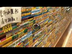 -猫的天空之城概念书店(印象城购物中心店)