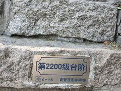 -香山公园