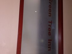 -格林豪泰商务酒店(上海大宁国际延长路地铁站店)