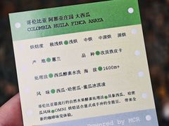 -微焙咖啡工厂(海峡创意产业园·红坊店)