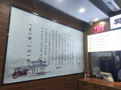 -樊二郎·驴蹄子面(科技路店)
