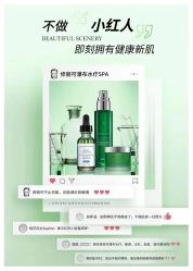 -S庆熙美学皮肤管理