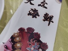 -大众海鲜(巨龙北路店)