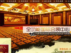 -大明幻境第一城