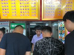 -西塔大冷面(三好街店)