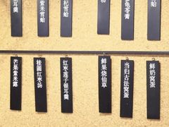 -炖物24章·顺时轻养茶(杭州大厦店)