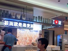 -西贝(上海新梅广场店)