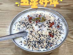 牛奶鸡蛋醪糟-白翔甜食店