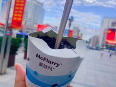 -麦当劳(石家庄北国店)