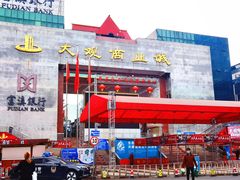 -沃尔玛购物广场(昆明大观店)
