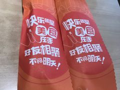 -豪客来牛排(海沧阿罗海店)