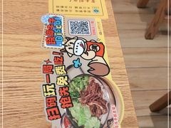 -小满手工粉(上海文峰广场店)